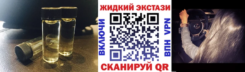 Бутират GHB  Княгинино 