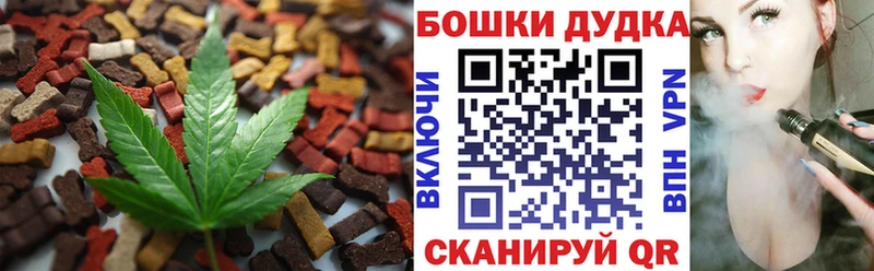 Canna-Cookies марихуана  Княгинино 