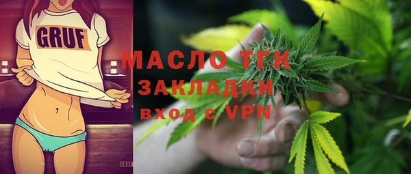 мефедрон мука Верхнеуральск