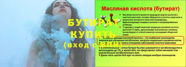 2c-b Инта