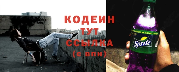 мефедрон мука Верхний Тагил