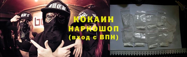 мефедрон мука Верхний Тагил