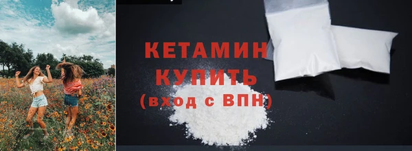 мефедрон мука Верхний Тагил