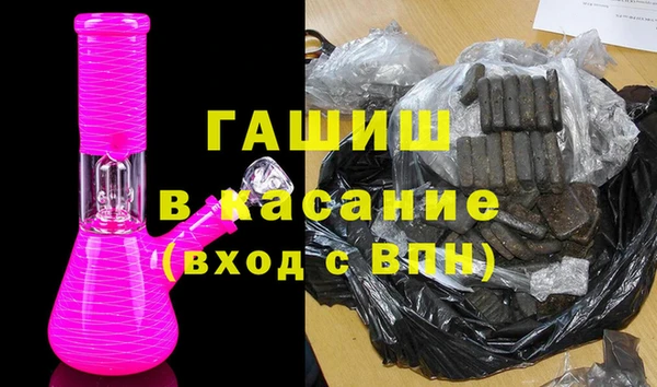 бутират Бугульма