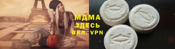 мефедрон мука Верхний Тагил
