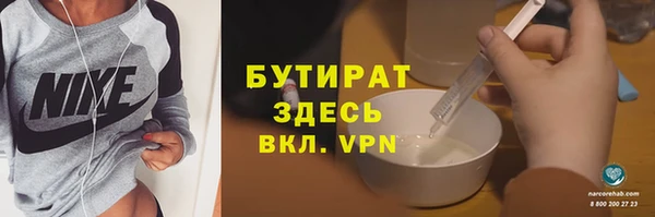 мескалин Верея