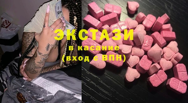 мескалин Верея