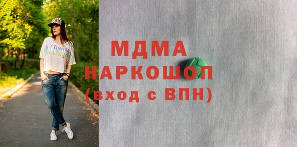 мефедрон мука Верхнеуральск