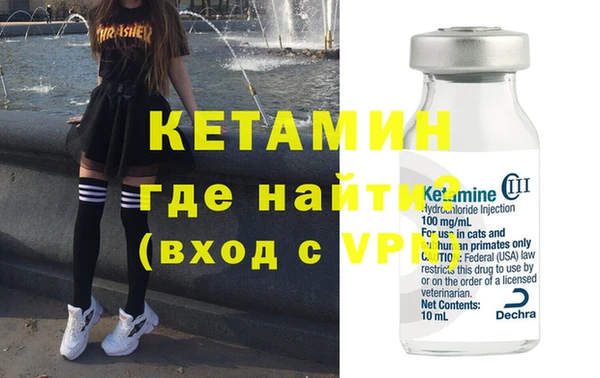 мескалин Верея