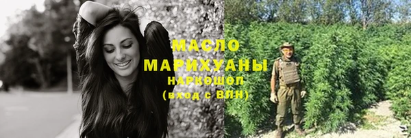 бутират Бугульма