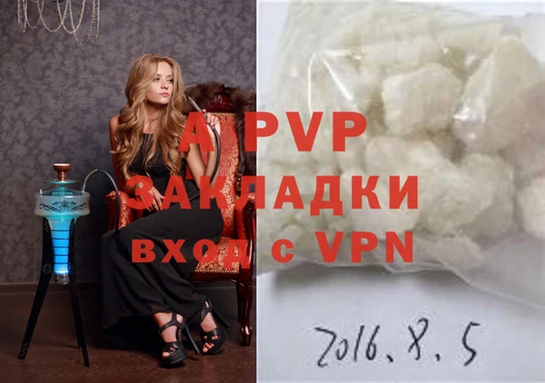 мескалин Верея