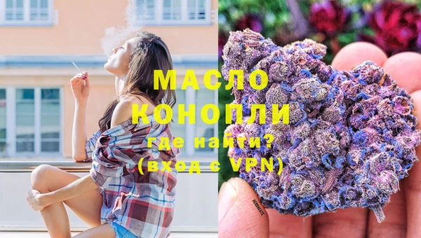 мефедрон мука Верхнеуральск