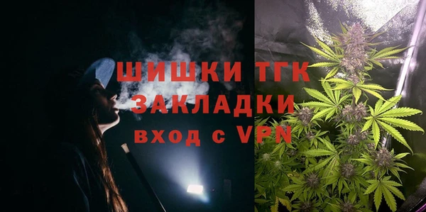 кокаин премиум Бородино