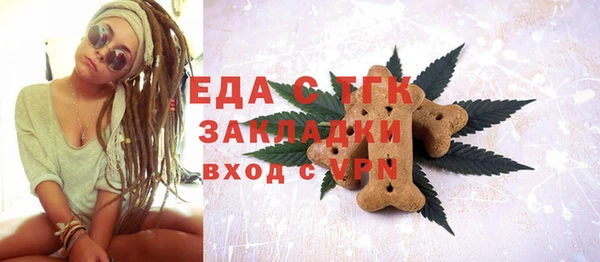 мефедрон мука Верхнеуральск