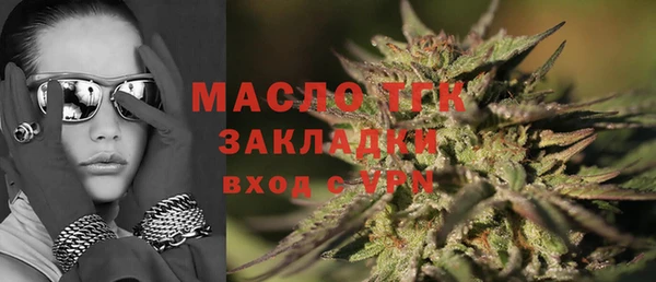 мефедрон мука Верхний Тагил