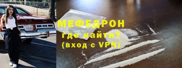мефедрон мука Верхний Тагил