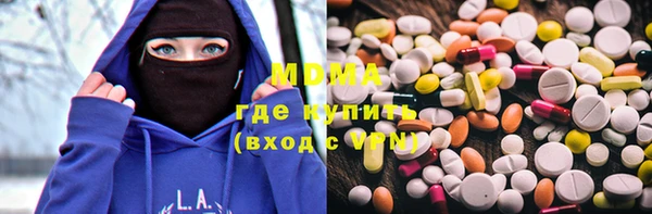 мефедрон мука Верхний Тагил