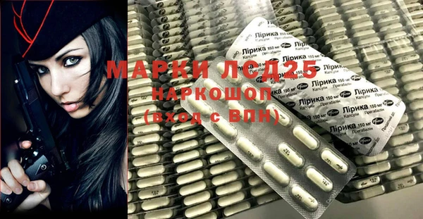 мефедрон мука Верхний Тагил