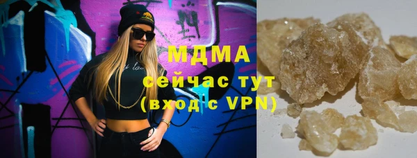 кокаин премиум Бородино