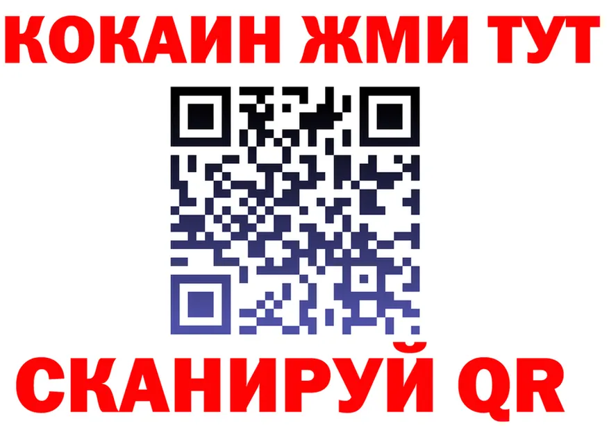 Каннабис SATIVA & INDICA ТОР это блэк спрут Княгинино