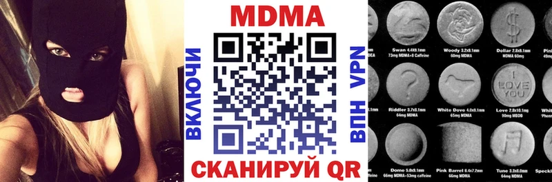МДМА VHQ  Княгинино 