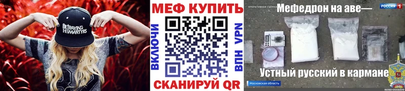 сколько стоит  Княгинино  Мефедрон кристаллы 