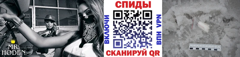 Метамфетамин витя  darknet наркотические препараты  Княгинино 